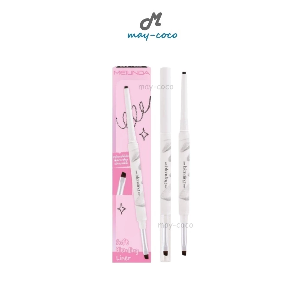 ถูก/แท้/มีไลฟ์ อายไลน์เนอร์ MEILINDA Soft Blending Liner ไลเนอร์ ดินสอเขียนขอบตา เนื้อเจล นุ่มลื่น ติดทน กันน้ำ