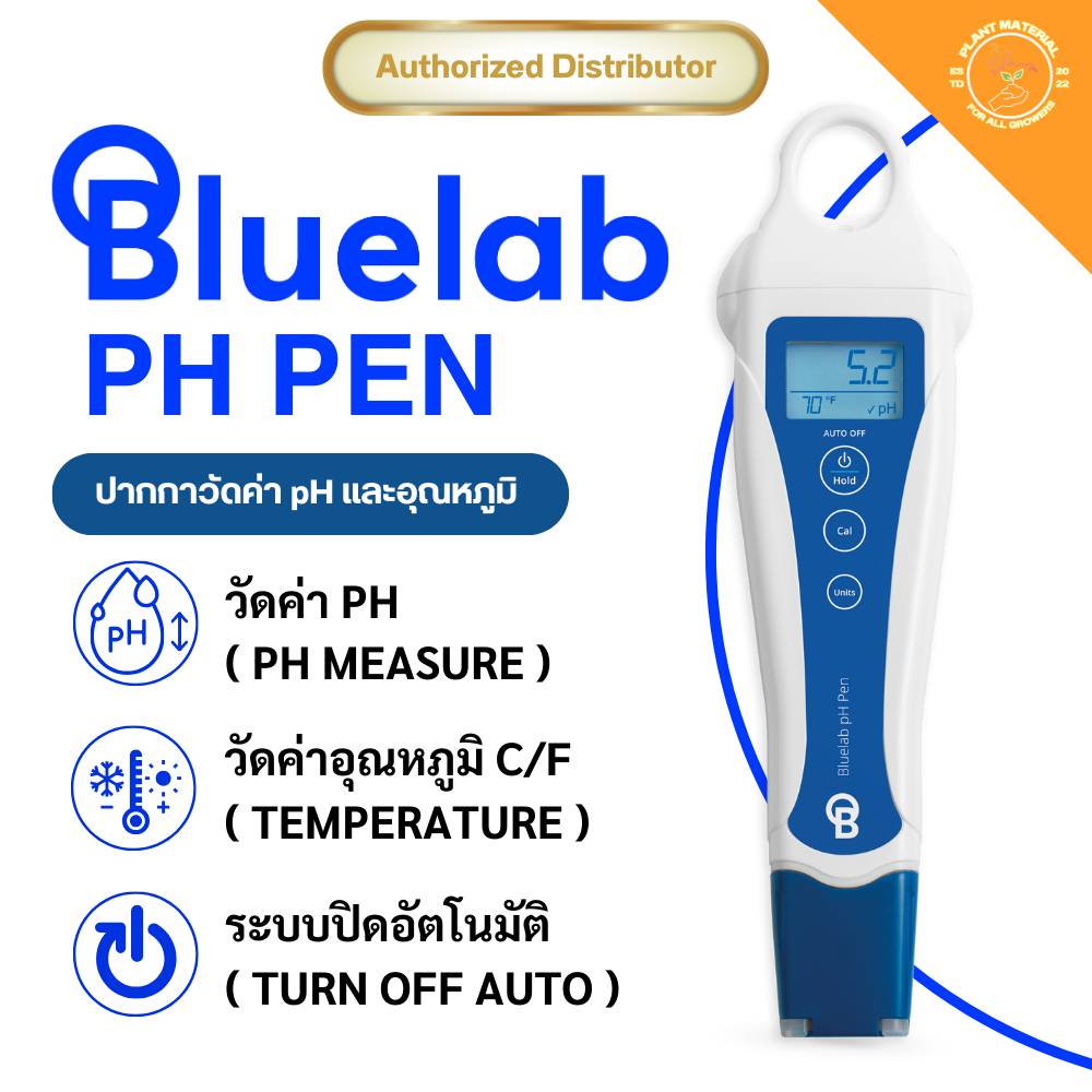 [ส่งฟรี] Bluelab - pH Meter [แถมฟรี] ปากกาวัดค่ากรด-ด่าง ความแม่นยำสูง ปากกาpH บลูแลปปากกาพีเอช ph meter เครื่องวัด ph