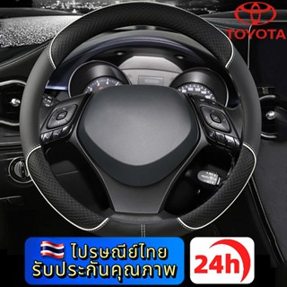 TOYOTA Yaris  Corolla  Altis CAMRY Fortuner  Veloz Innova Ze…