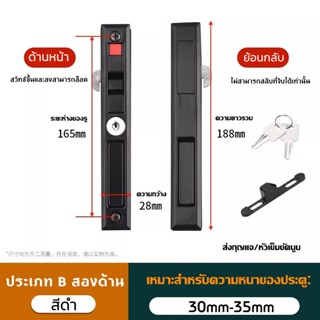 มือจับบานเลื่อน Husza มือจับประตูหน้าต่างอลูมิเนียมบานเลื่อน…