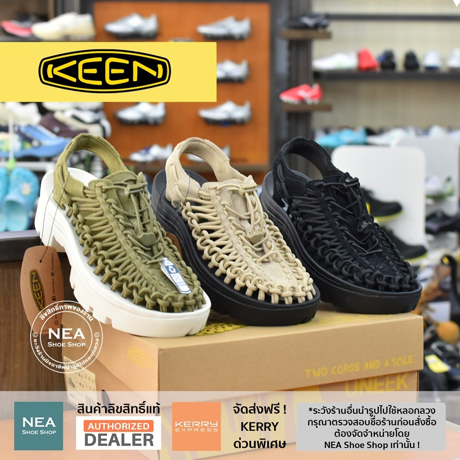 KEEN ALL GENDER UNEEK PLT [W] NEA รองเท้ารัดส้น ผู้หญิง เสริมสูง คีน แท้