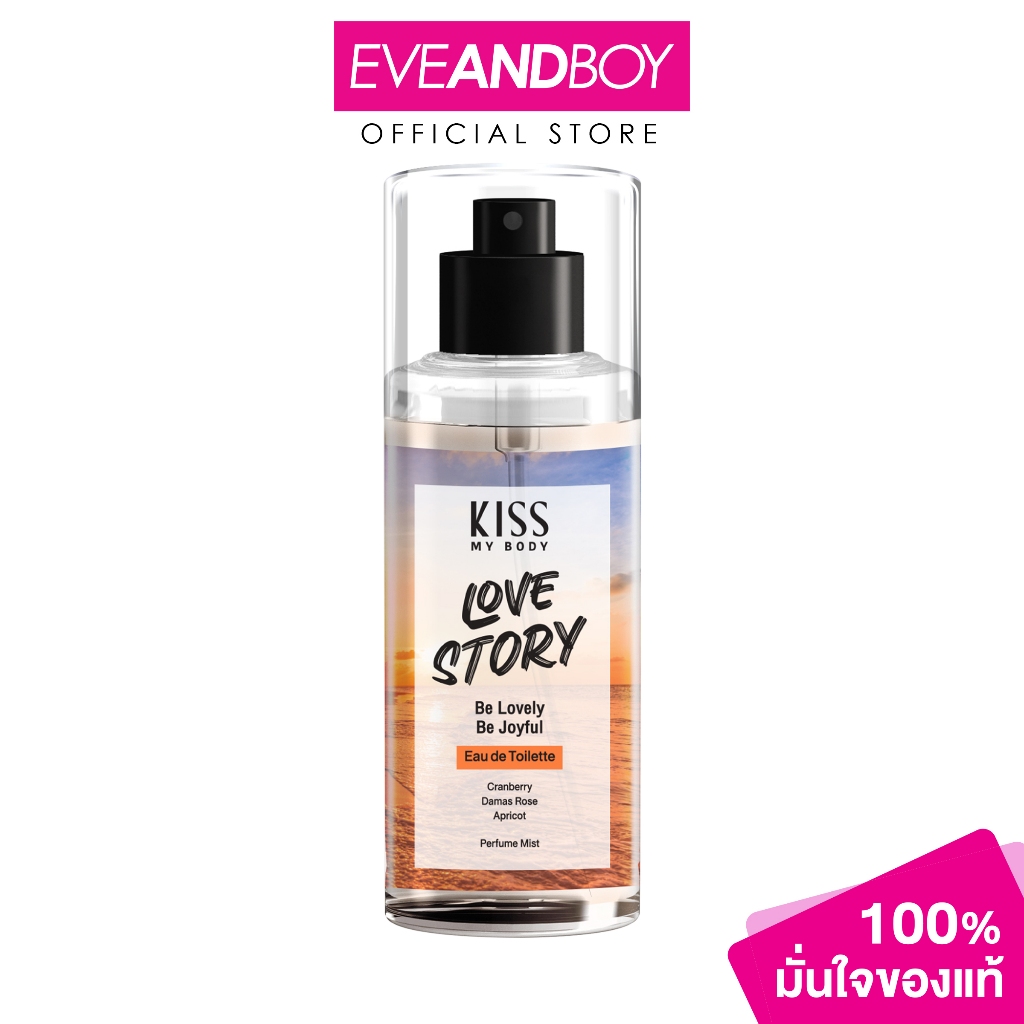 Kiss My Body - PERFUME MIST LOVE STORY (88ml.) น้ำหอม
