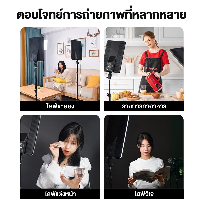 วิดีโอแผงไฟถ่ายภาพแสง 11นิ้ว LED Panel Light ไฟสตูดิโอ ไฟไลฟ์สด ปรับได้3สี ไฟถ่ายภาพ LED พร้อมขาตั้ง2.1m ไฟต่อเนื่อง