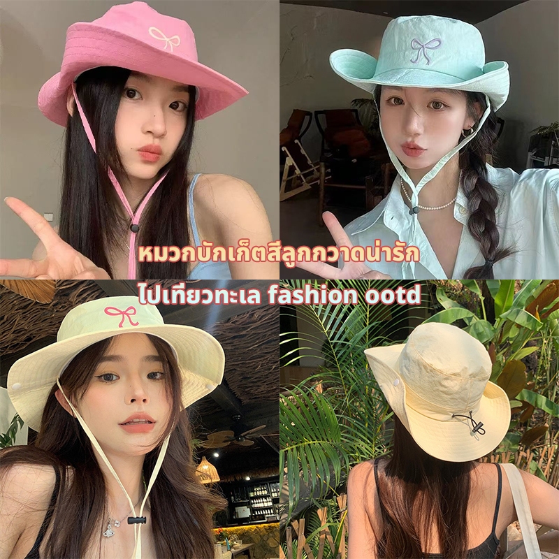 หมวก หมวกบักเก็ต หมวกปีกกว้างกันแดด น่ารักๆ ไปเที่ยวทะเล
