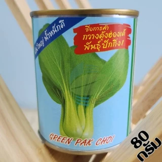 เมล็ดพันธุ์ผัก โหระพา คะน้าฮ่องกง กะเพรา เขียวน้อย คะน้าเห็ดหอม คะน้า แมงลัก ขึ้นฉ่าย ผักบุ้ง ผักกาดหอม กวางตุ้ง ผักชี