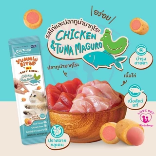 (ยกกล่อง)Me-O Yummie Bites มีโอยัมมี่ไบร์ท ขนมแมวขนาด 30gx12 ซอง