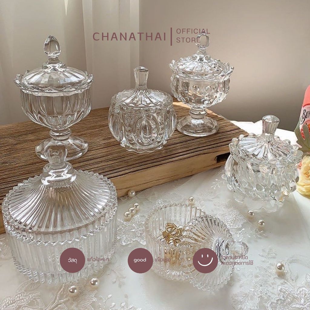 โหลแก้ววินเทจมีฝา แก้วใส่เทียนหรูหรา แจกัน