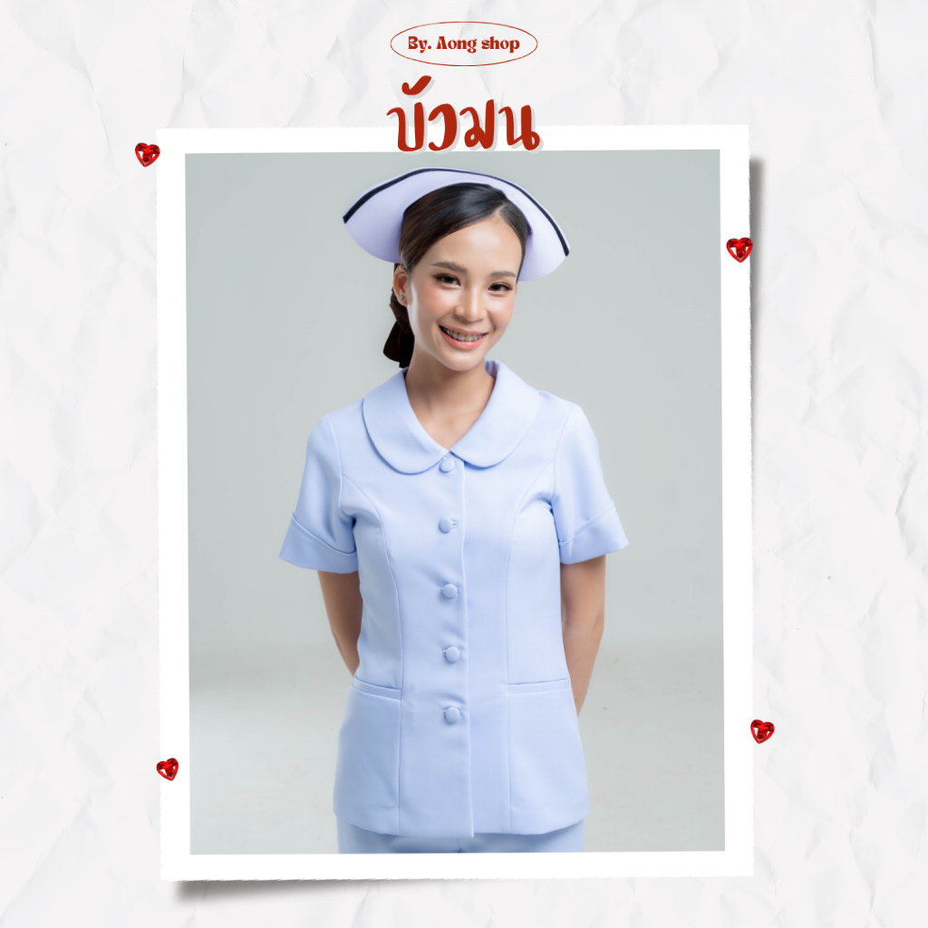 เสื้อปกบัวมน แขนสั้น