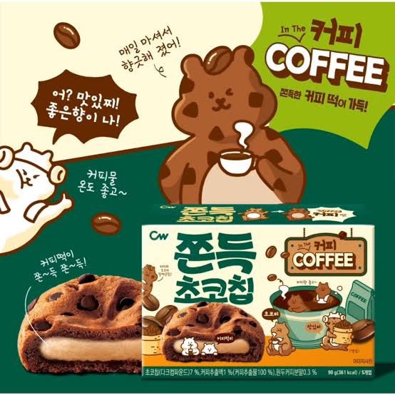 คุ้กกี้เกาหลี cw chewy choco coffee 200g 쫀득  초코칩 커피 คุ้กกี้ต๊อกเกาหลีรสกาแฟ from korea