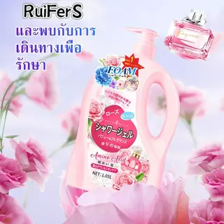 สินค้าใหม่ ครีมอาบน้ำ เจลอาบน้ำชำระผิวกาย หอมสดชื่น ติดทนนาน ตลอดทั้งวัน ขนาด1050ml.