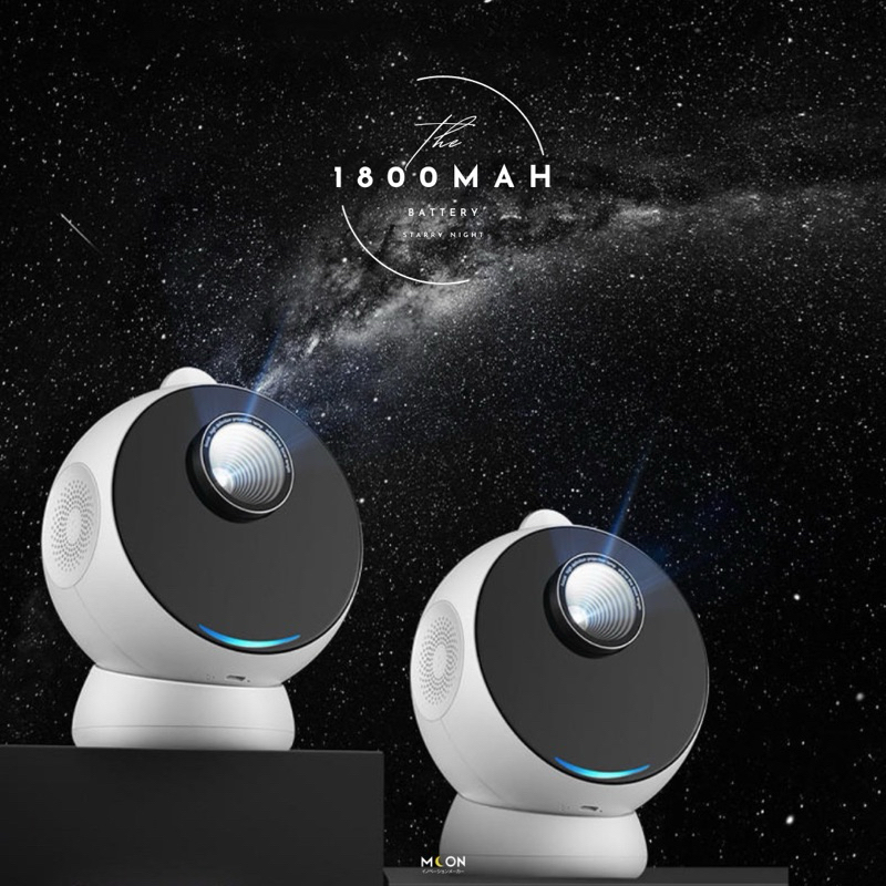 Moon 3D Starry Night Shooting Star Projector
