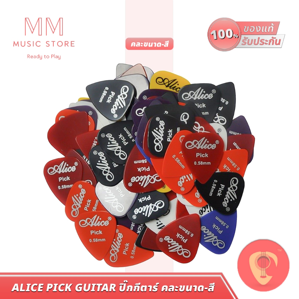 ALICE ปิ๊กกีต้าร์ เบสไฟฟ้า ทรงหยดน้ำ อลิส คละสีและขนาด พลาสติก ABS อย่างดี Bass Guitar Pick