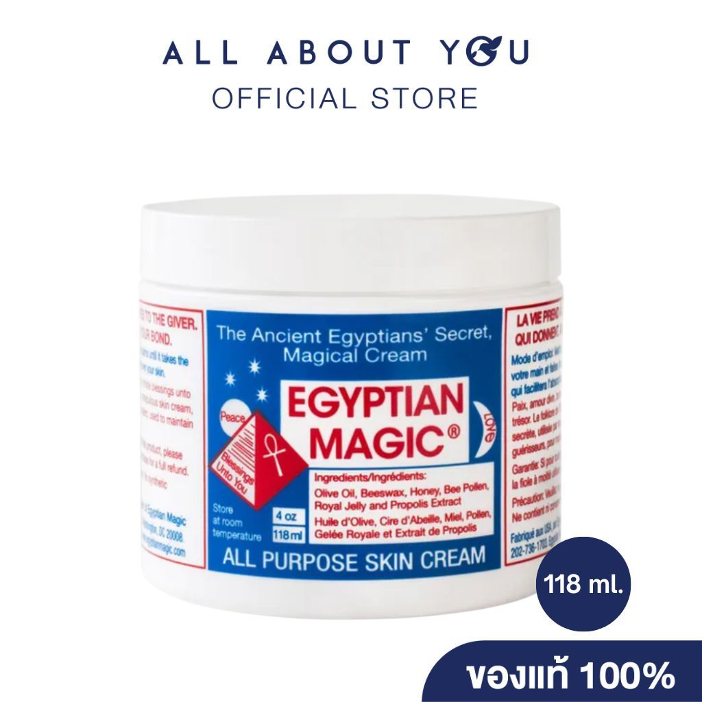 EGYPTIAN MAGIC All Purpose Skin Cream (4 oz) 180 ml.