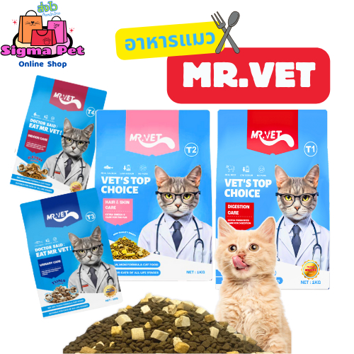 MRVET อาหารเม็ดแมว Holistic โปรตีน 30% สำหรับแมวทุกช่วงวัย