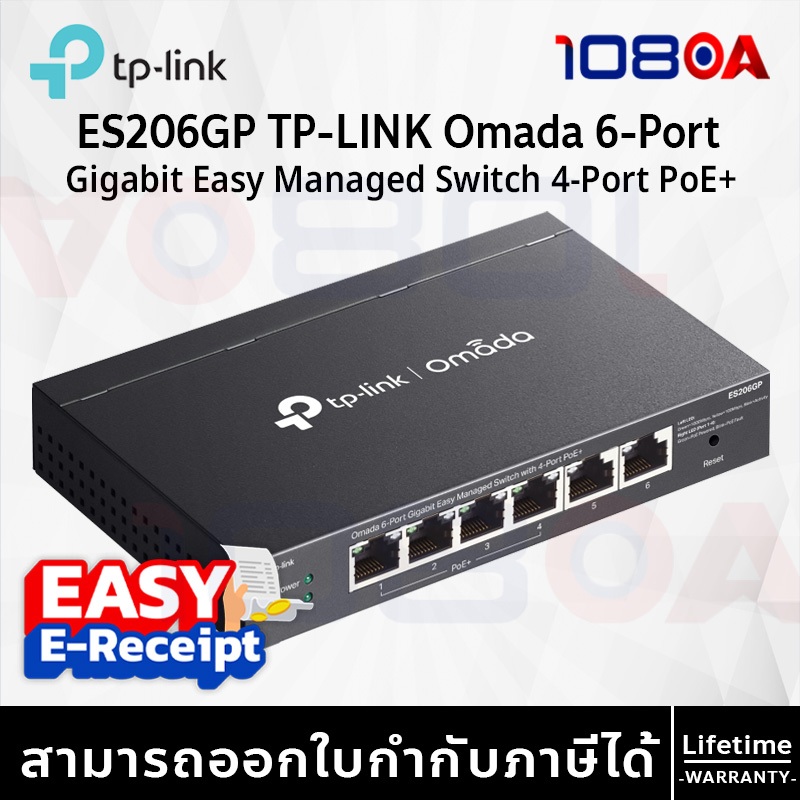 TP-Link ES206GP ES208G ES216G ES224G Omada Switch 6-Port Gigabit 4 PoE+ CCTV Access Point ประกัน LT