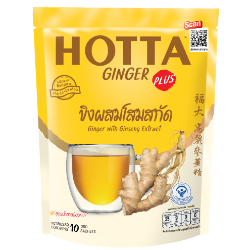 HOTTA ฮอทต้า พลัส ขิงผสมโสมสกัด สูตรน้ำตาลน้อยกว่า  ขนาด 10 ซอง ฮอตต้า