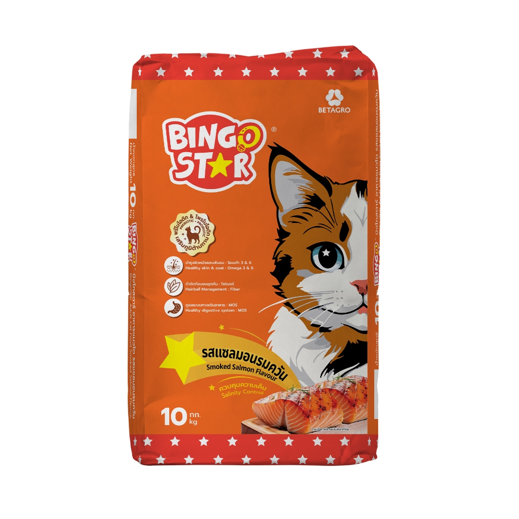 บิงโกสตาร์ แมวโต รสแซลมอนรมควัน 10 KG