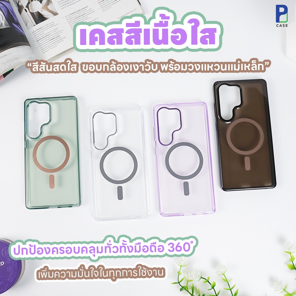 Case เคสซัมซุง เคสสีใส เนื้อเงา ขอบกล้องโครเมี่ยม สำหรับ SS S25 Ultra / S24 Ultra