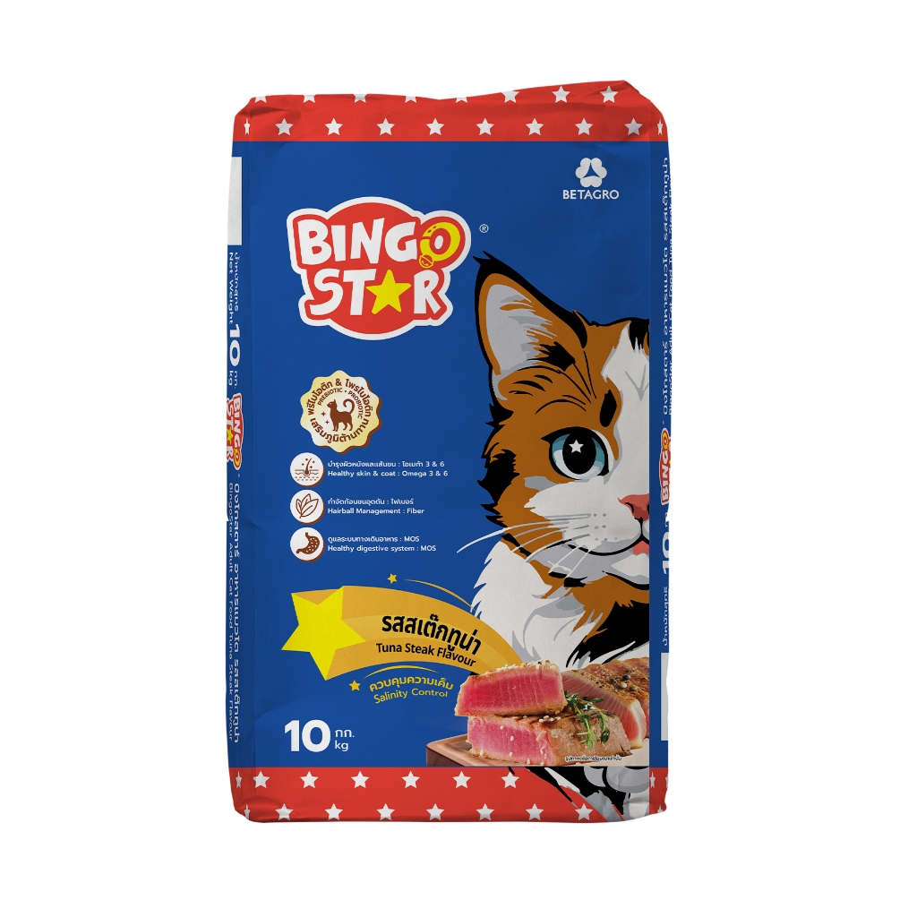 บิงโกสตาร์ แมวโต รสสเต็กทูน่า 10 KG