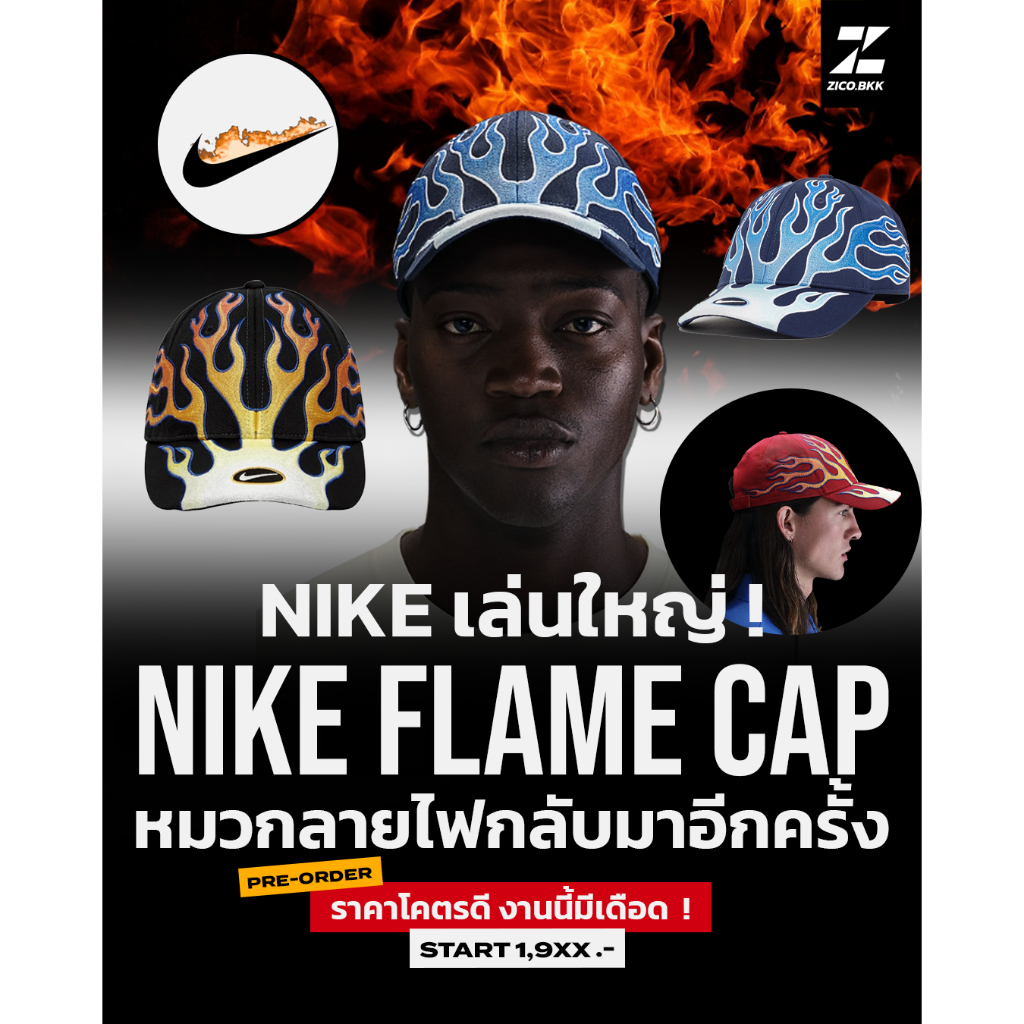 พร้อมจัดส่ง!! [ZICO.BKK] Nk Club Structured OG Flame Cap (HV6642)