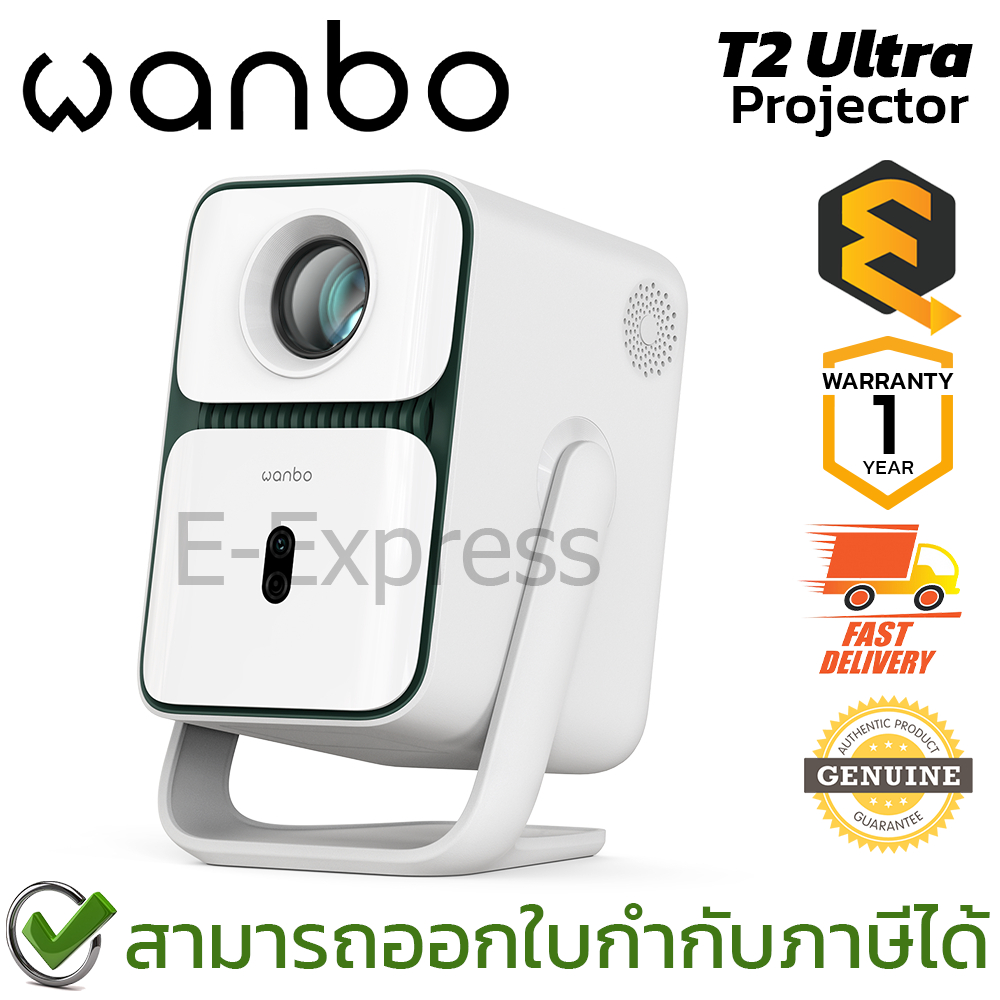 Wanbo T2 Ultra Projector โปรเจคเตอร์ ของแท้ ประกันศุนย์ 1ปี