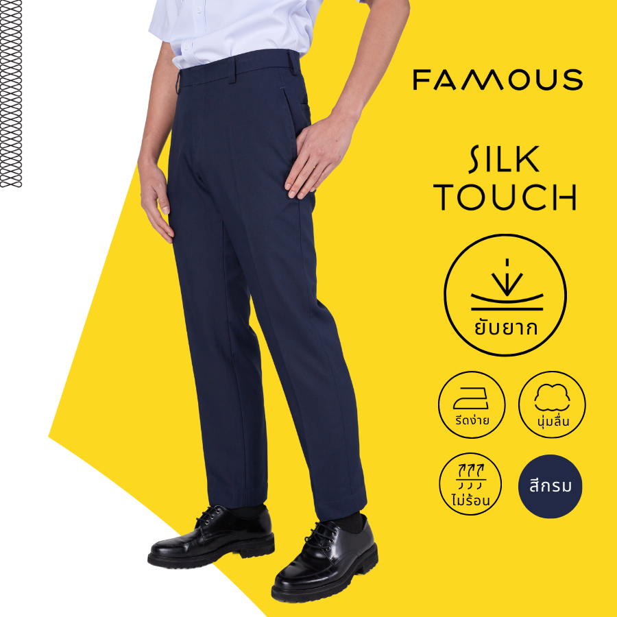 (ขายแยกชิ้น) กางเกงสีกรม กางเกงครูเอกชนชา กางเกงการเคหะชาย