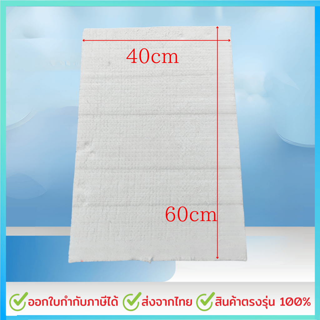 ใยแก้วเซรามิคท่อไอเสีย ขนาด 40*60 cm. สามารถใส่ท่อมอเตอร์ไซค์ได้ทุกรุ่น ซับเสียง ทุ้ม นุ่ม แน่น รูปที่ 2