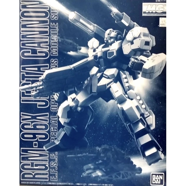 [Bandai] MG1/100 RGM-96X JESTA CANNON (CLEAR COLOR) [พร้อมส่ง]