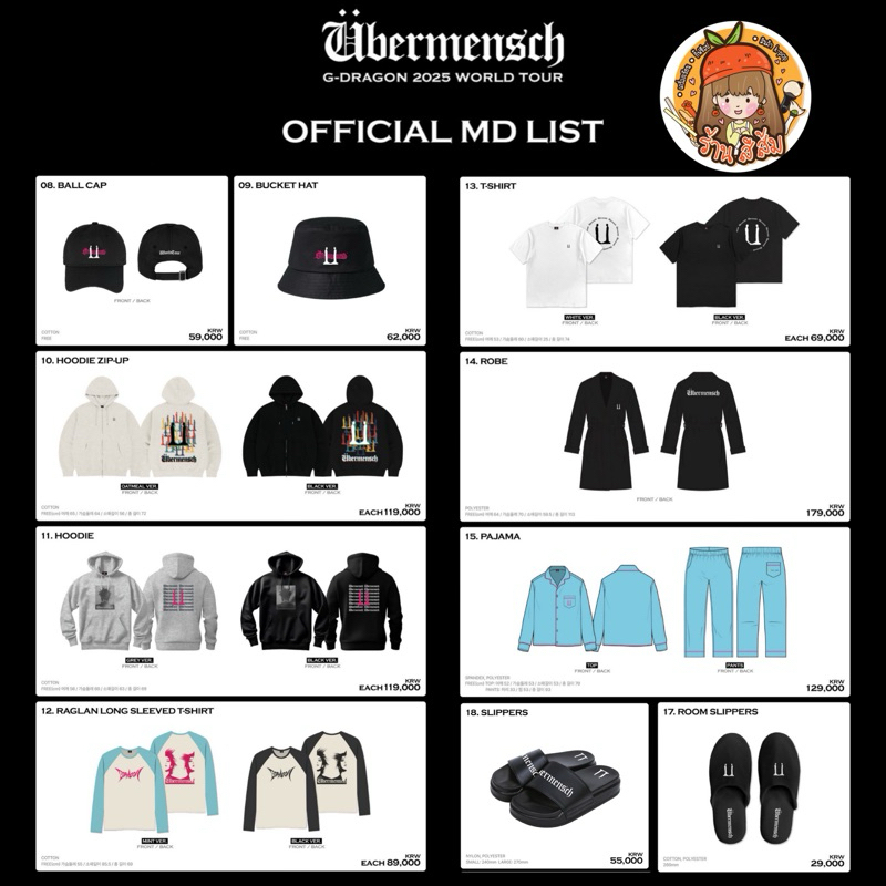 [พร้อมส่ง] G-DRAGON 2025 WORLD TOUR [Übermensch] OFFICIAL MD (GD GDRAGON) - BALL CAP / T-SHIRT / HOODIE / SLIPPERS