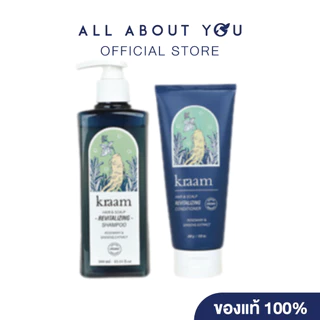 [เซ็ท สูตรลดผมร่วง] KRAAM SET Hair&Scalp Revitalizing Shampoo + Hair&Scalp Revitalizing Conditioner