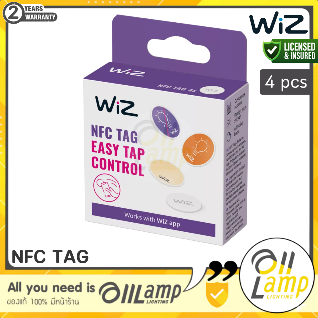 Wiz แผ่นแท็ก NFC Tag สติกเกอร์ติดแท็ก 4 pieces (1 กล่องมี 4 ชิ้น) จาก Philips