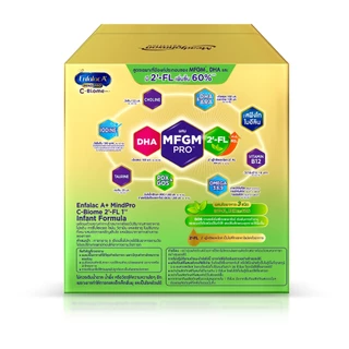 นมผง เอนฟาแล็ค เอพลัส ซี-ไบโอม สูตร1 (1900 กรัม) Enfalac A+ MindPro C-Biome Stage1 (1900 g)