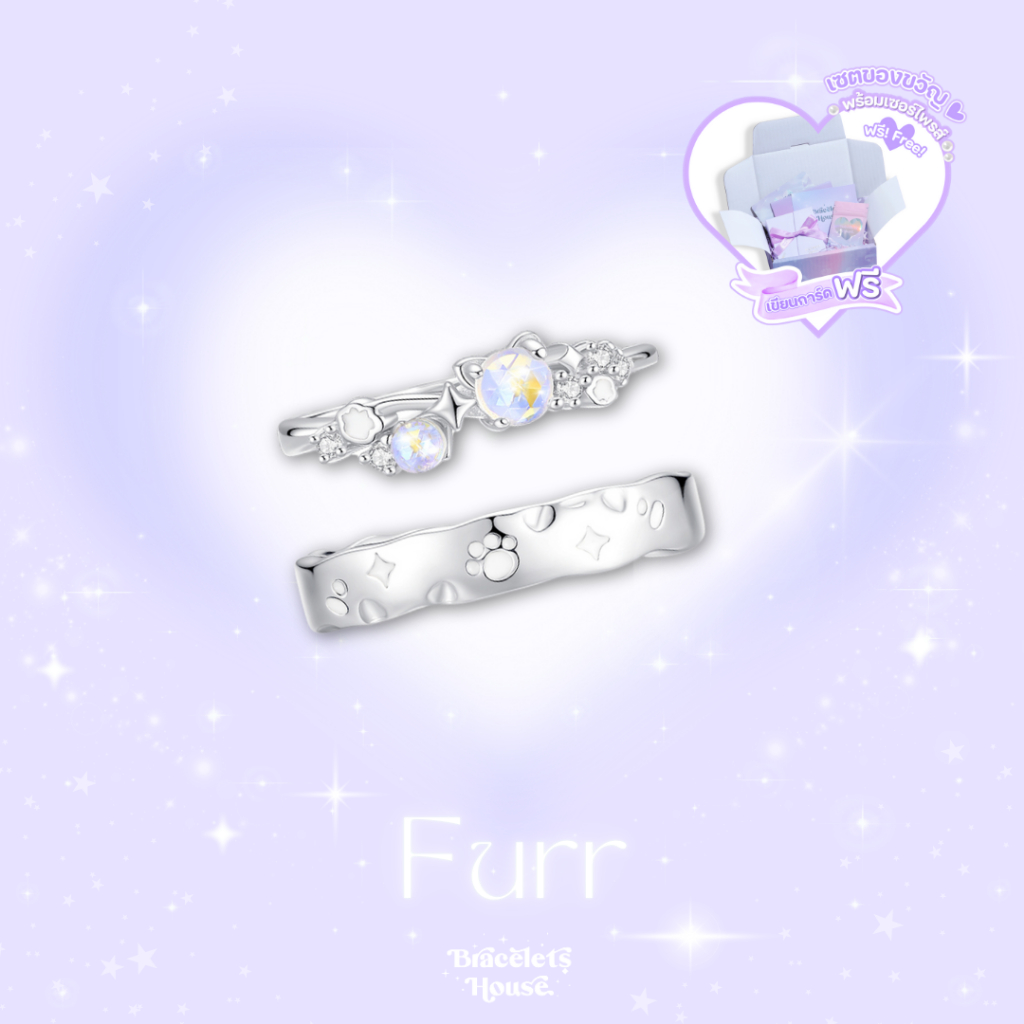 Braceletshouse 💜แหวนคู่เงินแท้  Furr 🐱💖ส่งฟรี EMS ! [BA7-2]