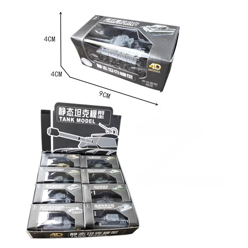 โมเดลรถถังสงครามโลก ขนาด1/144 ลายละเอียดคม โมเดลรถถัง 4Dโมเดล ราคา ถูกที่สุด ดีลบีเคเค แกลเลอรีภาพที่ 6