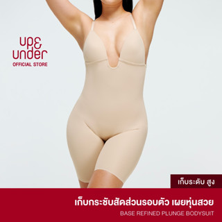 UP&UNDER: Base Refined Plunge Bodysuit บอดี้สูทขาสั้น ทรงเว้…