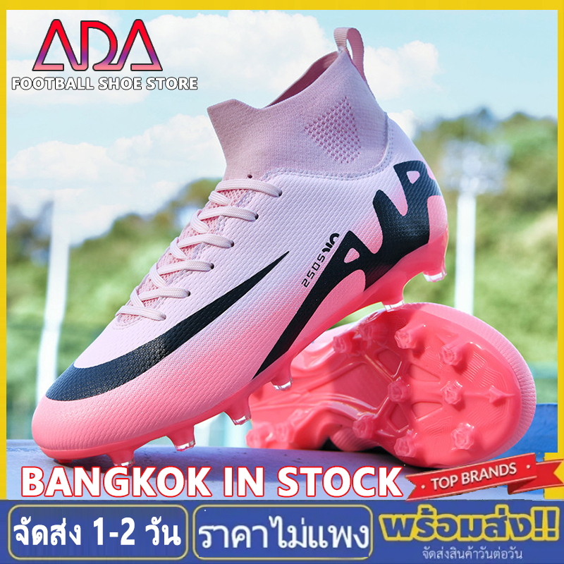 ADA 【Bangkok IN STOCK】รองเท้าฟุตบอล รองเท้าฟุตบอลชายและหญิง รองเท้าฟุตซอล