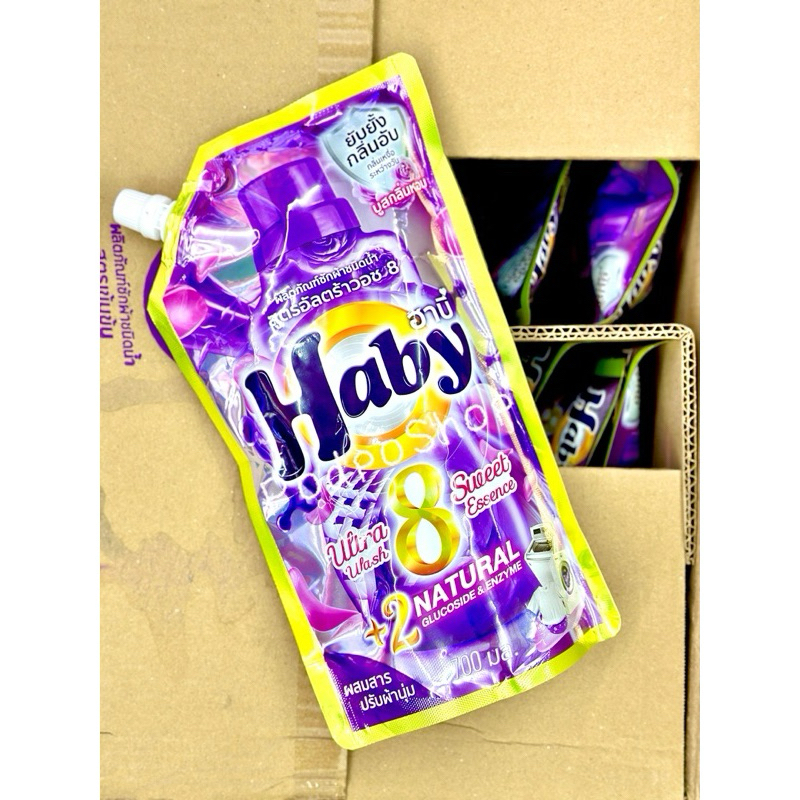 ✅flashsale3น้ำยาซักผ้าฮาร์บี้(Haby)✅