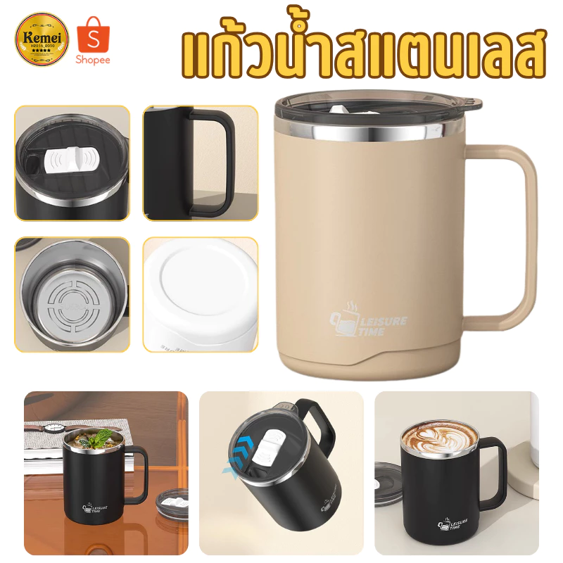 9226 แก้วน้ำ แก้วมัค แก้วมัคสแตนเลส แก้วสแตนเลส แก้วนมสองชั้น แก้วชงชา แก้วน้ำสแตนเลส แก้วกาแฟ