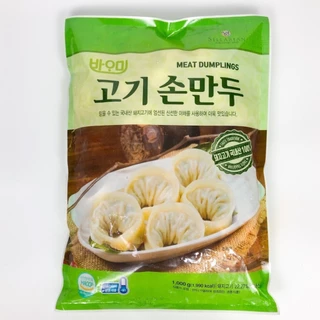 มันดู ขนาด 1 KG เกี๊ยวเกาหลี เกี๊ยวกิมจิเกาหลี สอดไส้หมู สอดไส้กิมจิ 고기 김치 만두