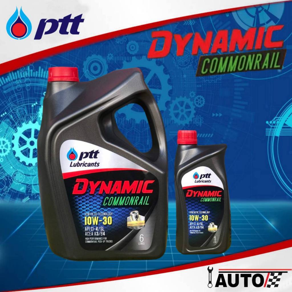 PTT น้ำมันเครื่องดีเซล ปตท. DYNAMIC COMMONRAIL 10W-30 *กดเลือกปริมาณPTT น้ำมันเครื่องดีเซล ปตท. DYNA
