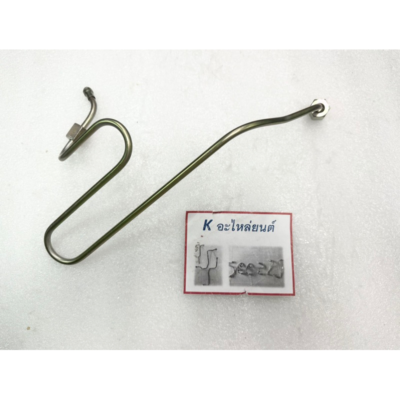 แป๊ปหัวฉีด อีซูซุ NQR150, 4HE, 4HE1, 4HE TURBO, เทอร์โบ สูบ 2 เกรดอย่างดี**