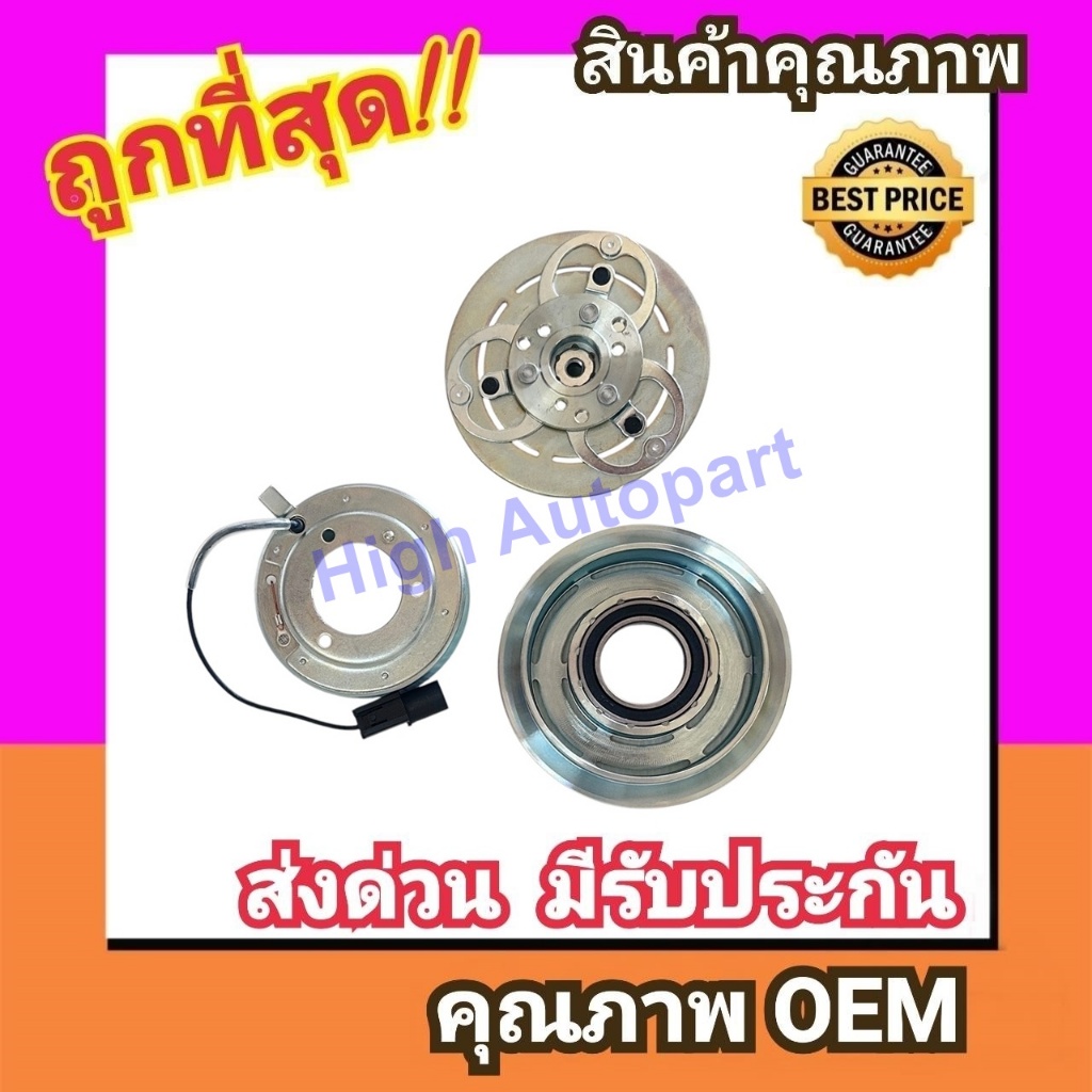 คลัชคอมแอร์ มิตซูบิชิ สตราด้า 2.8,แกรนดิส หน้า คลัช คอมแอร์ ครัช หน้าครัช Clutch Mitsubishi STRADA 2