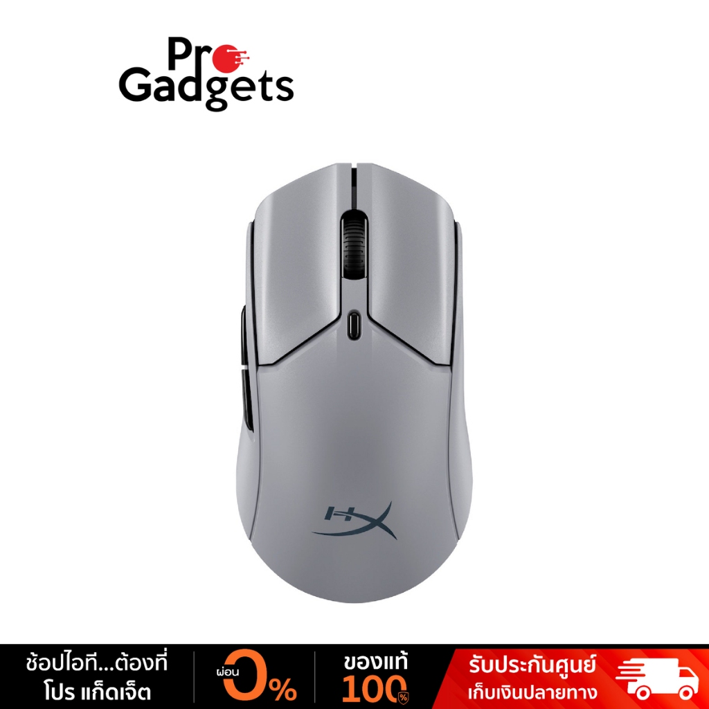 HyperX Pulsefire Haste 2 Pro 4K Wireless Gaming Mouse Slate Gray เมาส์เกมมิ่งไร้สาย