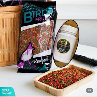 อาหารนกเบิร์ดฟรุตตี้500กรัม แถมตักแตน50กรัม
