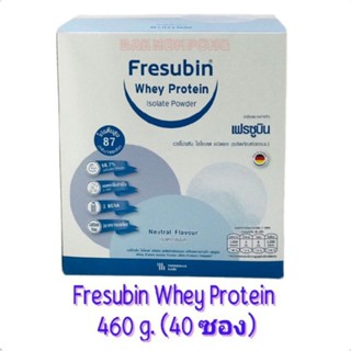 Fresubin Whey Protein Isolate เฟรซูบิน เวย์ โปรตีน ไฮโซเลต  …