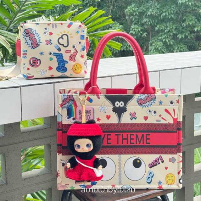 กระเป๋าช็อปปิ้งเหลี่ยมคาดแดงEye the me#2169