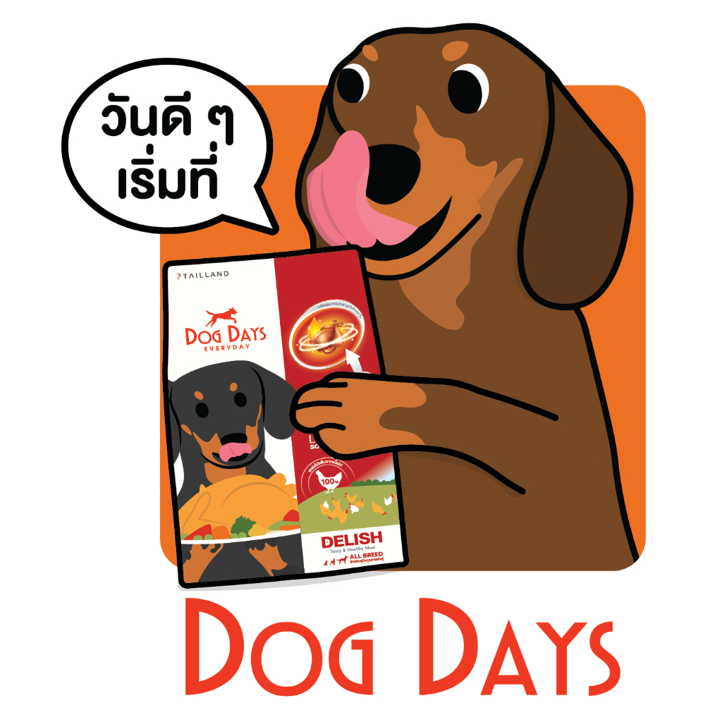 [สินค้าแถมเท่านั้น] สติ๊กเกอร์ติดรถยนต์ Dog Days ลายน้องดัชชุน ขนาด 12*12 cm