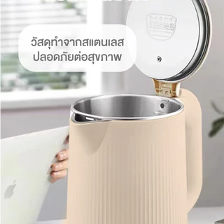 MYHOME กาต้มน้ำร้อน 1.8 ลิตร(keep warm) รุ่น KT-642 รับประกัน 2 ปี