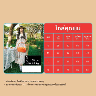 ชุดครอบครัวรุ่น love is love สีครีมโรมัน (รหัส234)