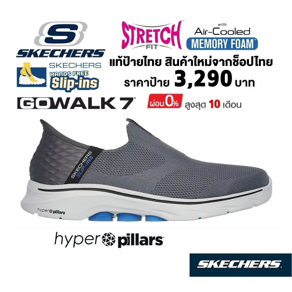 💸โปร 2,000 🇹🇭 แท้~ช็อปไทย​ 🇹🇭 SKECHERS Gowalk 7 Slip-ins Easy On รองเท้า ผ้าใบ สลิปอิน สลิปออน ผู้ชา